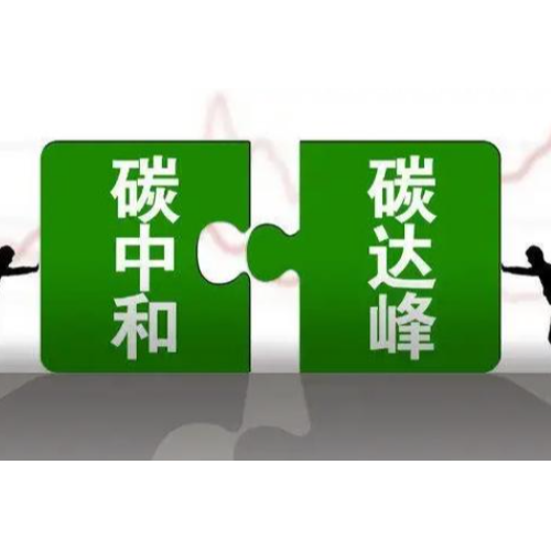 執信環保煙塵凈化器：以技術創新賦能碳中和，開辟綠色發展新路徑